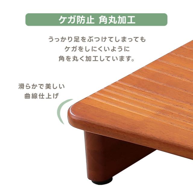 玄関台 120×21 天然木製 踏み台 ステップ 靴収納 玄関収納 滑り止め付 低め 段差 補助 介護 高級感 玄関ステップ 下駄箱   シューズラック 靴箱 オープン 木目模様 幅120cmタイプ 翌日配送_8