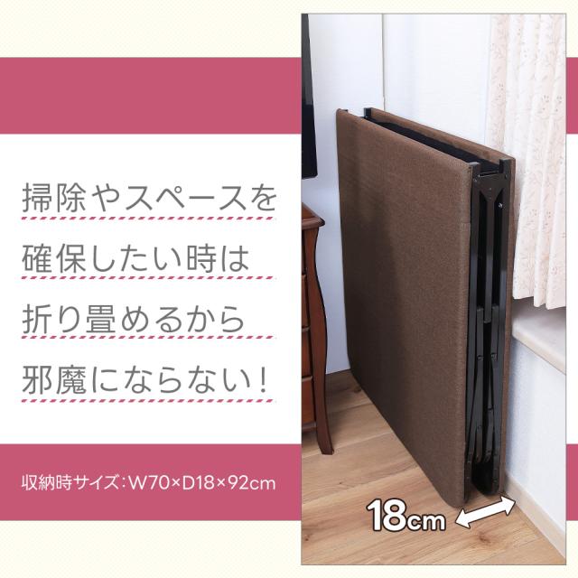 折りたたみベッド セミシングル シンプル コンパクト 一人暮らし 省スペース 寝具 布団 ベッド ワンルーム_4