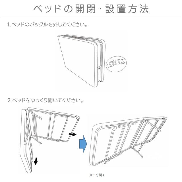 折りたたみベッド セミシングル シンプル コンパクト 一人暮らし 省スペース 寝具 布団 ベッド ワンルーム_7