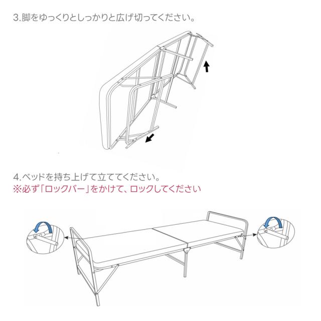 折りたたみベッド セミシングル シンプル コンパクト 一人暮らし 省スペース 寝具 布団 ベッド ワンルーム_8
