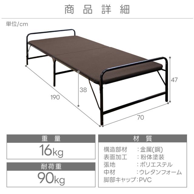 折りたたみベッド セミシングル シンプル コンパクト 一人暮らし 省スペース 寝具 布団 ベッド ワンルーム_9