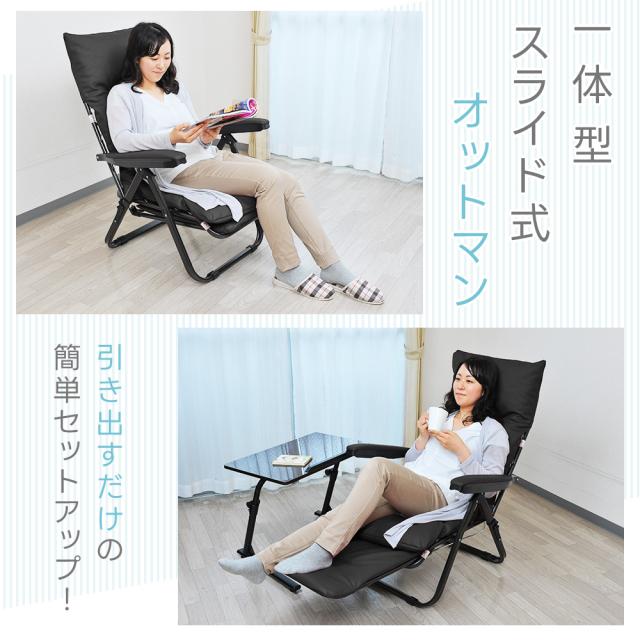 リクライニングチェア レザー調 折りたたみ フットレスト付き おしゃれ リクライニングチェア レザー調 折りたたみ フットレスト付き おしゃれ