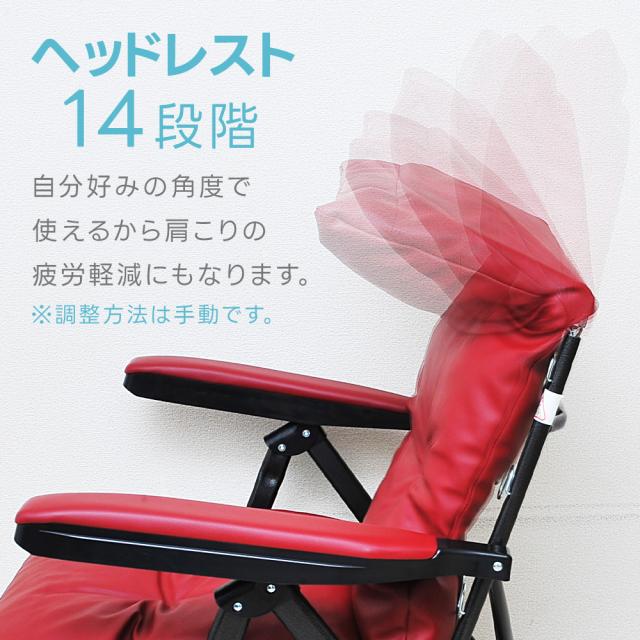 リクライニングチェア レザー調 折りたたみ フットレスト付き おしゃれ ヘッド部可動 パーソナルチェア リラックスチェア PVC ラウンジチェアの通販はau PAY マーケット - ダントツonline 通販サイト