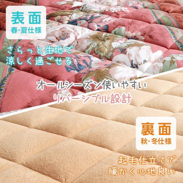 敷布団 リバーシブル 2枚組 シングル １００×２００ｃｍ エンジ ブルー セット 寝具 新生活 2WAY さらさら 裏返し 敷マット マットレス 一人用 起毛 中綿 季節性 夫婦 クッション性 寝具セット_1
