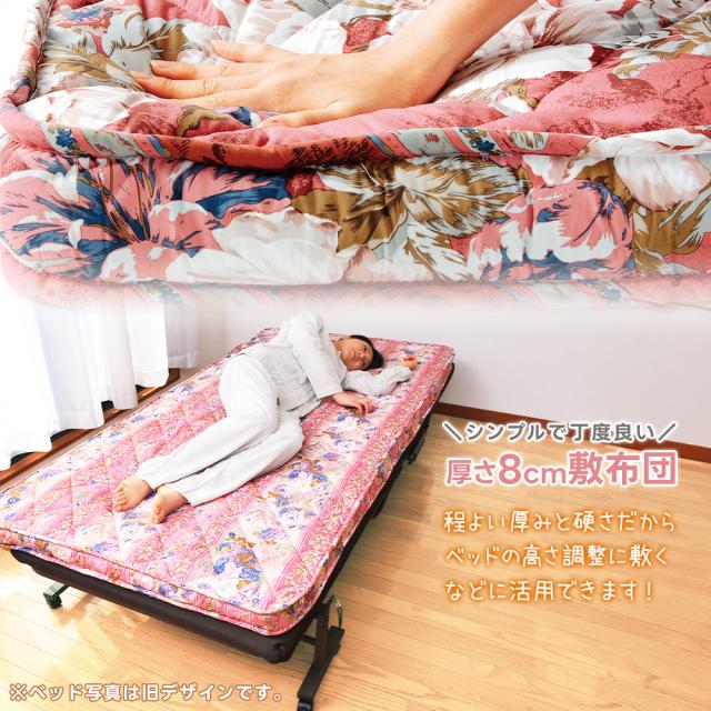 敷布団 リバーシブル 2枚組 シングル １００×２００ｃｍ エンジ ブルー セット 寝具 新生活 2WAY さらさら 裏返し 敷マット マットレス 一人用 起毛 中綿 季節性 夫婦 クッション性 寝具セット_3