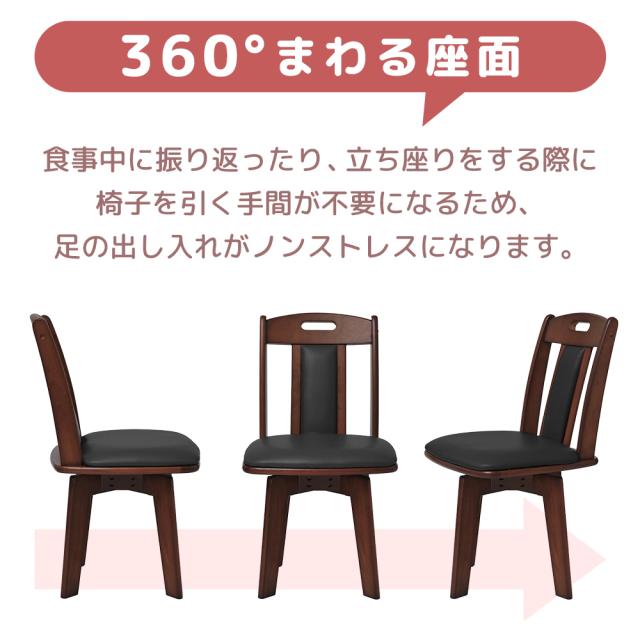 ダイニングチェア 2脚組 天然木 回転 2脚セット シンプル 回転椅子 キッチン 椅子 チェアー スツール 木製 木製椅子 クッション おしゃれ リビングチェア ダイニングチェアー クッション 北欧 シンプル スペアチェア 安い 来客用 予備 翌日配送_2