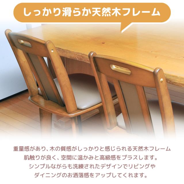 ダイニングチェア 2脚組 天然木 回転 2脚セット シンプル 回転椅子 キッチン 椅子 チェアー スツール 木製 木製椅子 クッション おしゃれ リビングチェア ダイニングチェアー クッション 北欧 シンプル スペアチェア 安い 来客用 予備 翌日配送_5