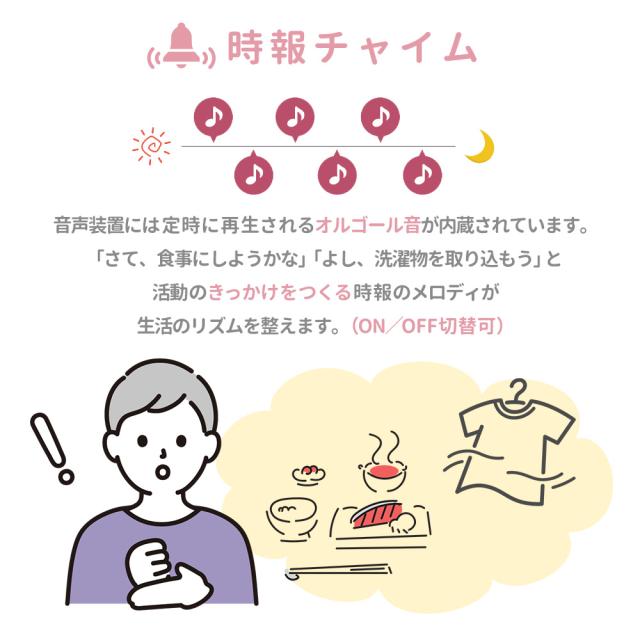 時間だよ！おしらせとうばん 忘れもの防止タイマー 本体 アラーム アラート 通知 介護 敬老の日 セーフティ ヘルスケア_4