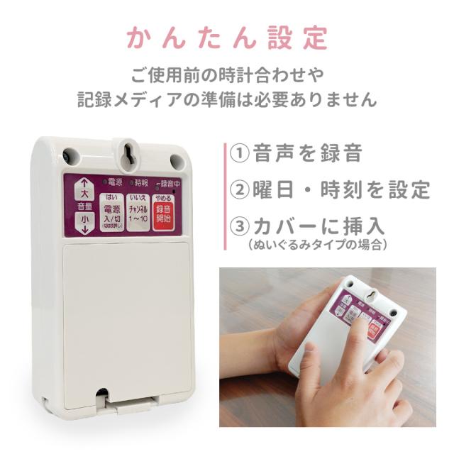 時間だよ！おしらせとうばん 忘れもの防止タイマー 本体 アラーム アラート 通知 介護 敬老の日 セーフティ ヘルスケア_5