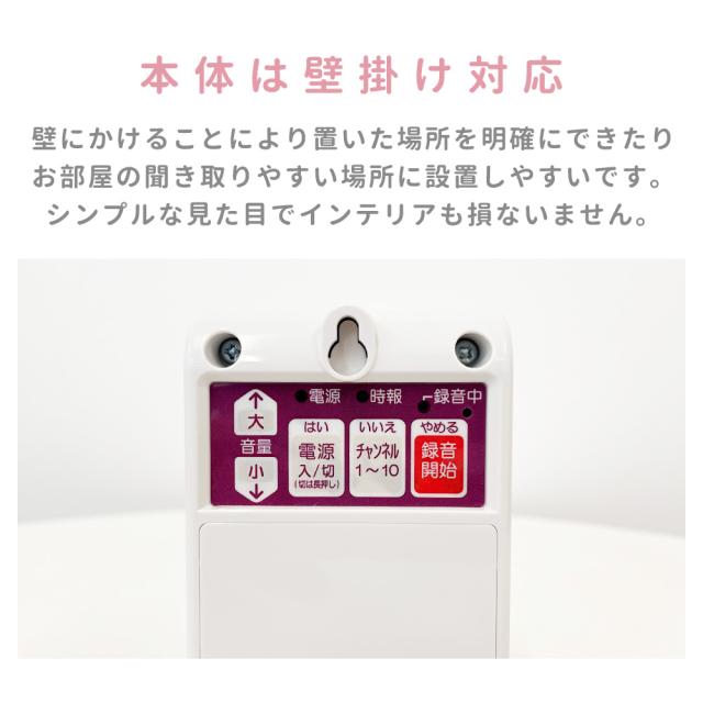 時間だよ！おしらせとうばん 忘れもの防止タイマー 本体 アラーム アラート 通知 介護 敬老の日 セーフティ ヘルスケア_7
