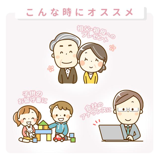 時間だよ！おしらせとうばん 忘れもの防止タイマー 本体 アラーム アラート 通知 介護 敬老の日 セーフティ ヘルスケア_8