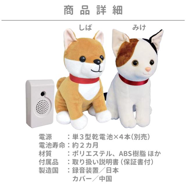 時間だよ！おしらせとうばん 忘れもの防止タイマー ぬいぐるみ付き アラーム アラート 通知 介護 敬老の日 セーフティ ヘルスケア_9