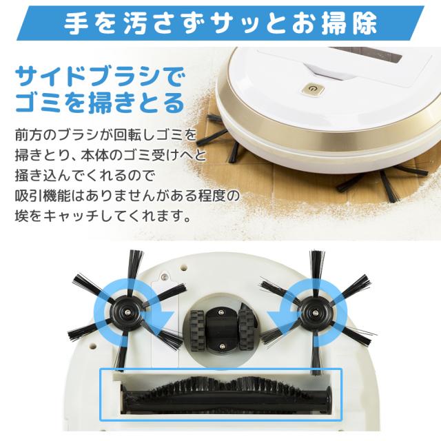 ロボットクリーナー 掃除機 モップ 自動 床拭き フローリング 回転 