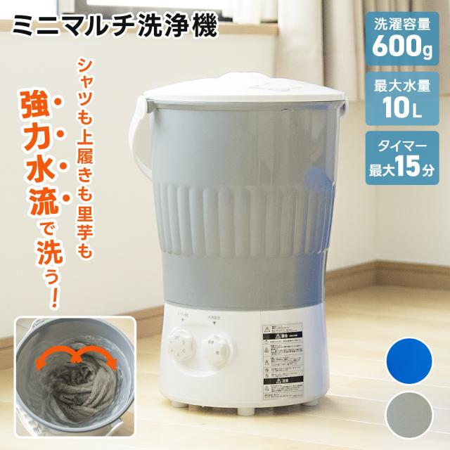 小さい洗濯 ポータブル洗濯機 おすすめ ミニ洗濯機 洗濯機 バケツ洗浄 