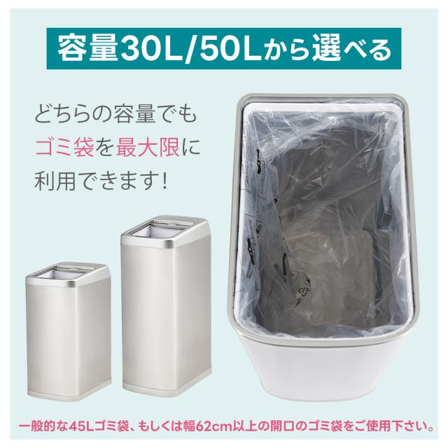 50L ゴミ箱 シャッター式開閉 センサーダストボックス スリム 