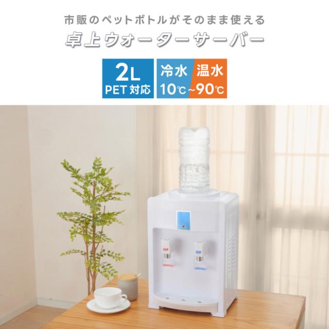 未使用Water Server ホット＆コールド FW-PRO Water Cooler Countertop Hot And Cold Bottleless