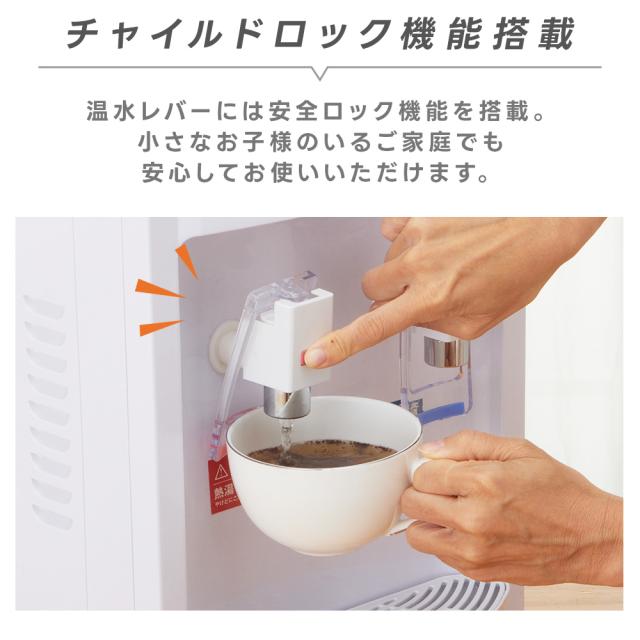 新品　コンパクトウォーターサーバー 卓上 ペットボトル チャイルドロック 冷水 7度 Amazon.co.jp: Sea Gull コンパクトウォーターサーバー 卓上 ペット