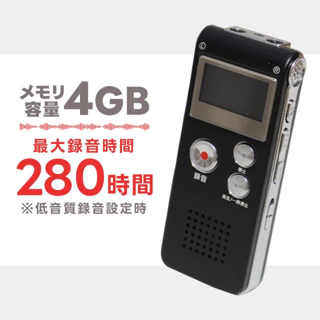 デジタルボイスレコーダー 小型 録音 ICレコーダー 高音質 長時間