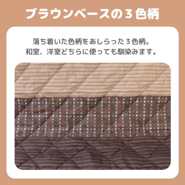 こたつテーブル 高さ6段階調整 75×75cm 正方形 掛け布団セット 2点セット おしゃれ ハイタイプ ダイニングこたつ 座卓 ちゃぶ台 継脚式 夫婦 カップル 家族 リビング 年中使える ソファで使える 布団付き 高さが調節できる メトロヒーター 翌日配送_15