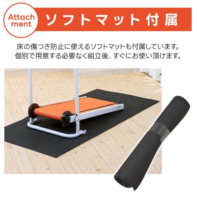 ルームウォーカー 自走式 ルームランナー 高齢者 家庭用 ウォーキング