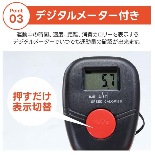 ルームウォーカー 自走式 ルームランナー 高齢者 家庭用 ウォーキング