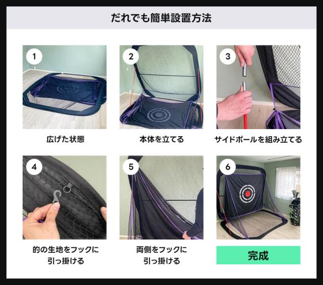 ゴルフ 練習ネット ゴルフネット サイドネット 2.3m 屋内 屋外 持ち運び可能 コンパクト 省スペース　収納 自動返球 スポーツネット インパクトネット サポートネット 練習 用具 用品 器具 翌日配送_9