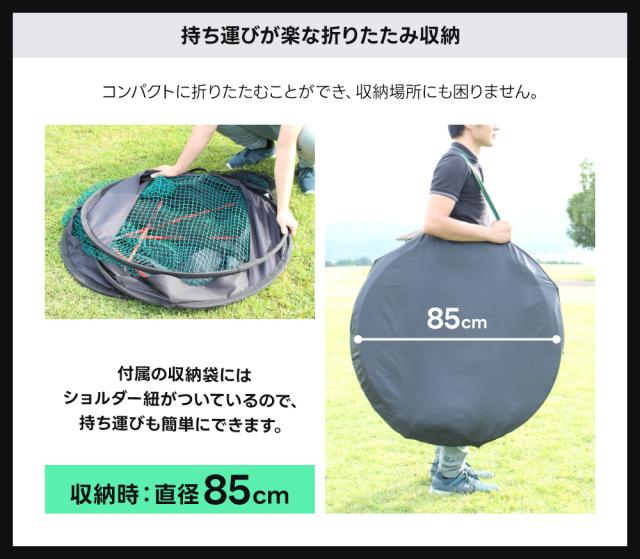 ゴルフ 練習ネット ゴルフネット サイドネット 2.3m 屋内 屋外 持ち運び可能 コンパクト 省スペース　収納 自動返球 スポーツネット インパクトネット サポートネット 練習 用具 用品 器具 翌日配送_11