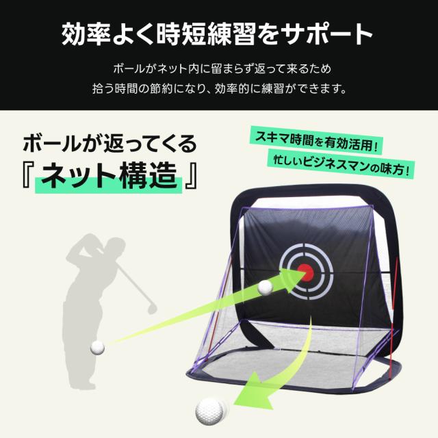 ゴルフ 練習ネット ゴルフネット サイドネット 2.3m 屋内 屋外 持ち運び可能 コンパクト 省スペース　収納 自動返球 スポーツネット インパクトネット サポートネット 練習 用具 用品 器具 翌日配送_5