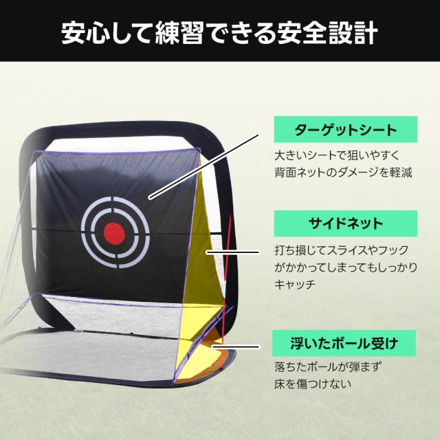 ゴルフ 練習ネット ゴルフネット サイドネット 2.3m 屋内 屋外 持ち運び可能 コンパクト 省スペース　収納 自動返球 スポーツネット インパクトネット サポートネット 練習 用具 用品 器具 翌日配送_7