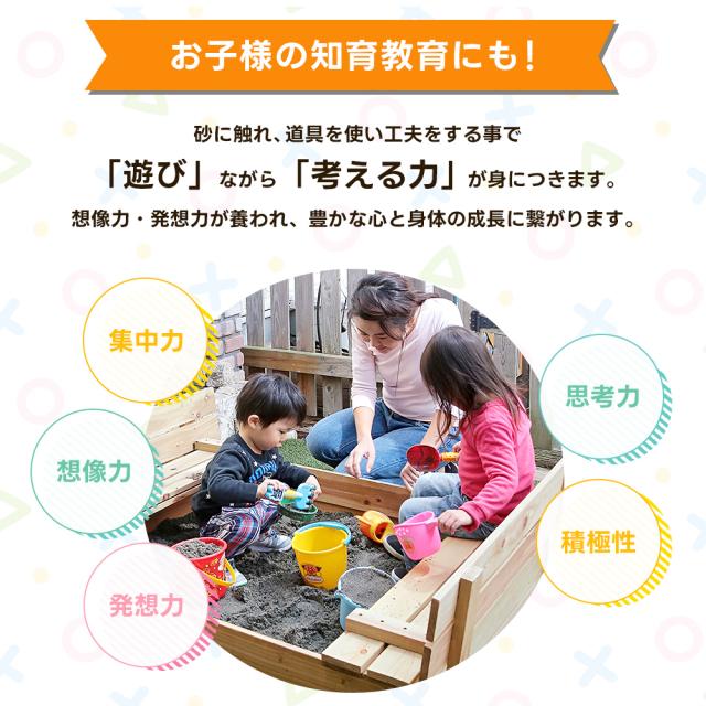 砂場 蓋付き 大サイズ 庭 118×100cm ベンチ付き 天然木 家庭用 サンドボックス 子供用砂場 砂場フレーム 自宅 砂遊び アウトドア DIY お庭で遊べる 砂別売り プレゼント ゴミが入らない 翌日配送_4