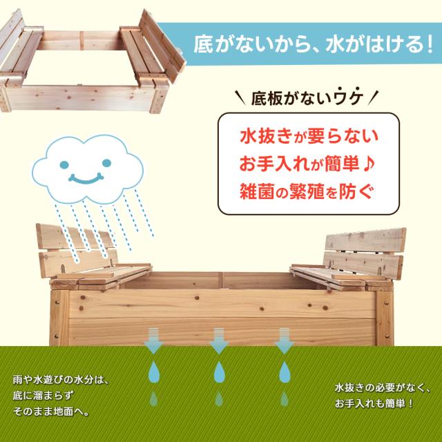 砂場 蓋付き 大サイズ 庭 118×100cm ベンチ付き 天然木 家庭用 サンドボックス 子供用砂場 砂場フレーム 自宅 砂遊び アウトドア DIY お庭で遊べる 砂別売り プレゼント ゴミが入らない 翌日配送_8