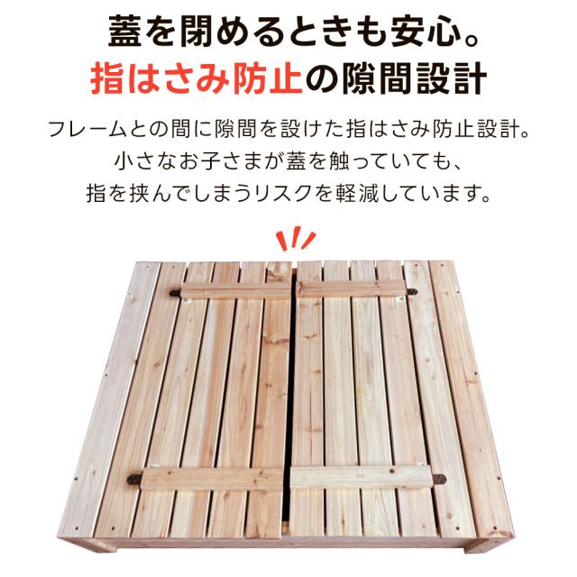 砂場 蓋付き 大サイズ 庭 118×100cm ベンチ付き 天然木 家庭用 サンドボックス 子供用砂場 砂場フレーム 自宅 砂遊び アウトドア DIY お庭で遊べる 砂別売り プレゼント ゴミが入らない 翌日配送_10