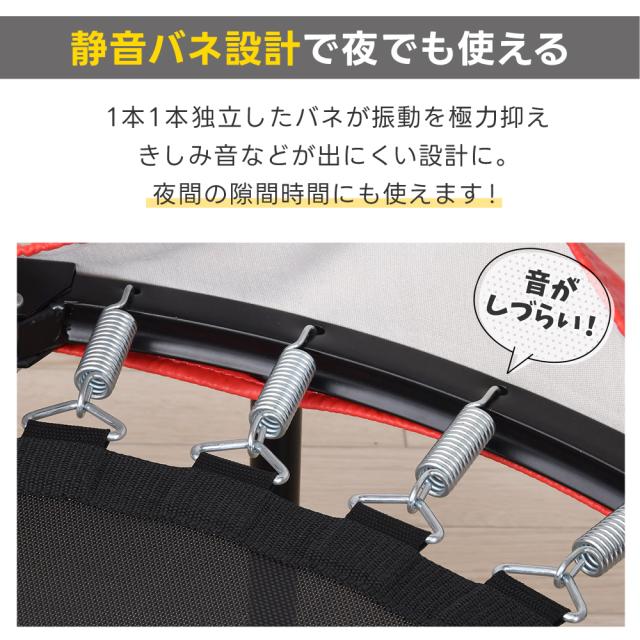 トランポリン 両手すりつき 体幹トレーニング 健康 ダイエット器具 エクササイズ 補強ネット 頑丈 コンパクト 室内 家庭用 静音 静か 夜間 上下運動 簡単 お手軽 脂肪燃焼 翌日配送_9