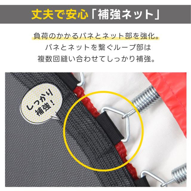 トランポリン 両手すりつき 体幹トレーニング 健康 ダイエット器具 エクササイズ 補強ネット 頑丈 コンパクト 室内 家庭用 静音 静か 夜間 上下運動 簡単 お手軽 脂肪燃焼 翌日配送_10