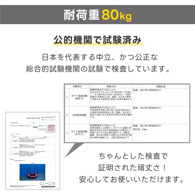 トランポリン 両手すりつき 体幹トレーニング 健康 ダイエット器具 エクササイズ 補強ネット 頑丈 コンパクト 室内 家庭用 静音 静か 夜間 上下運動 簡単 お手軽 脂肪燃焼 翌日配送_11