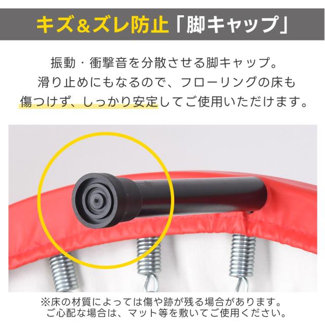 トランポリン 両手すりつき 体幹トレーニング 健康 ダイエット器具 エクササイズ 補強ネット 頑丈 コンパクト 室内 家庭用 静音 静か 夜間 上下運動 簡単 お手軽 脂肪燃焼 翌日配送_12