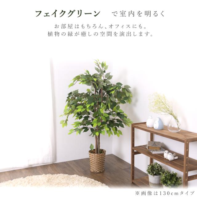 フェイクグリーン 2点セット 和風 引っ越し祝い ベンジャミン 観音竹 大型 人工観葉植物 風水 リラックス おしゃれ バンブー インテリア オフィス プレゼント おしゃれ 観葉植物 翌日配送_5