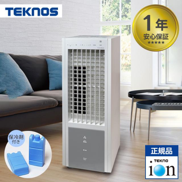 冷風扇 省エネ TCI-008 節電 扇風機 季節商品 夏 涼しい タワーファン スリム リモコン付 売れ筋 スイングルーバー  冷却 エコ 加湿 在庫  保冷 の通販は