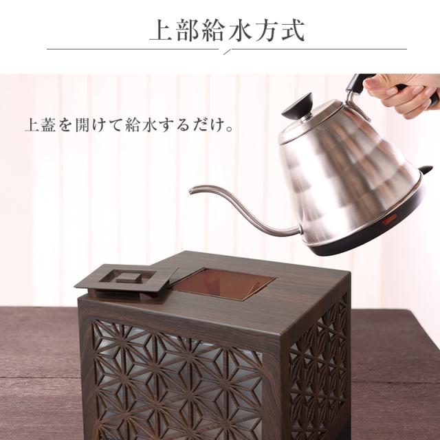 組子調 超音波加湿器 3.5L EL-C35L DB 加湿器 LEDライト搭載 リビング  寝室 子供部屋