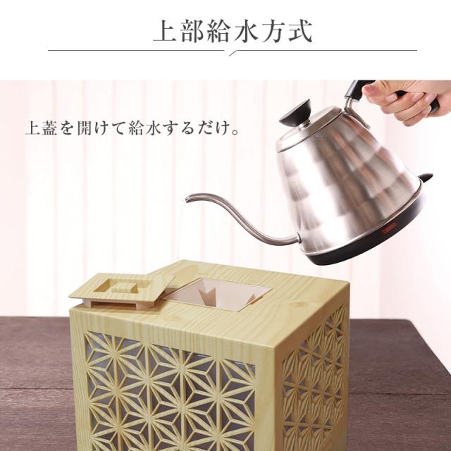 組子調 超音波加湿器 3.5L EL-C36L NB 加湿器 LEDライト搭載 リビング  寝室 子供部屋