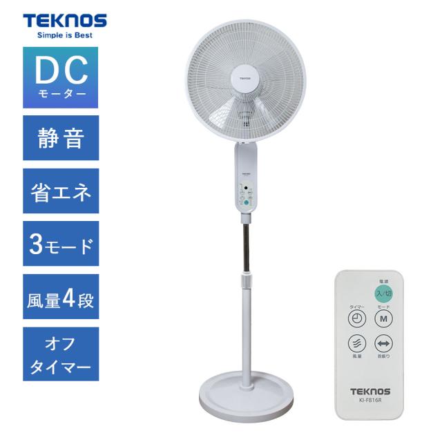 中古】東芝 エアコン用リモコンWH-G1J(東芝部品コード：43469040