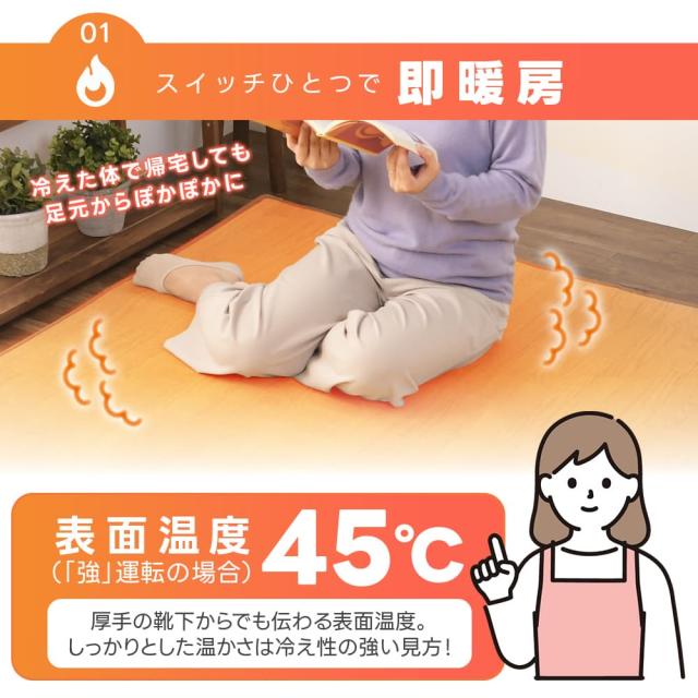 ホットカーペット 2畳 本体 防水 THT-2000 千住 フローリング調 拭ける