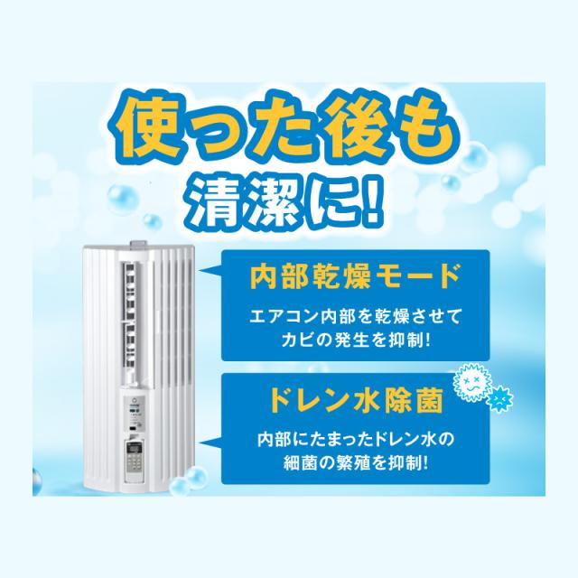 セール，送料無料 4月上旬入荷 トヨトミ 窓用エアコン1.8kw 防音 TIW