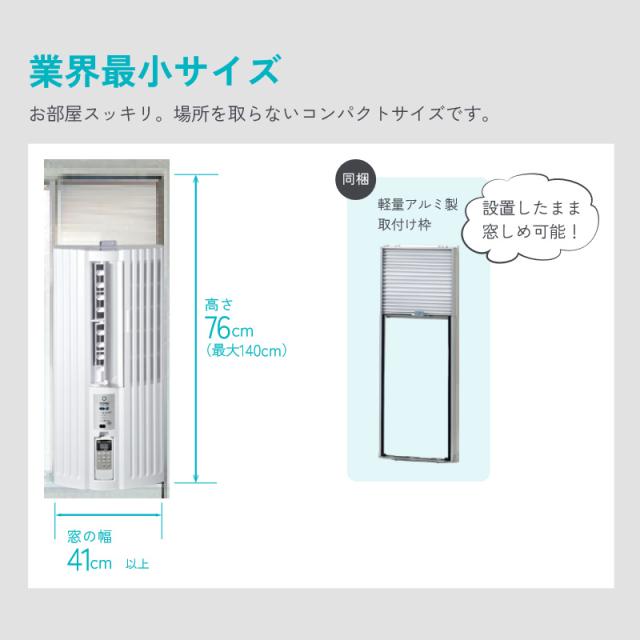 セール，送料無料 4月上旬入荷 トヨトミ 窓用エアコン1.8kw 防音 TIW