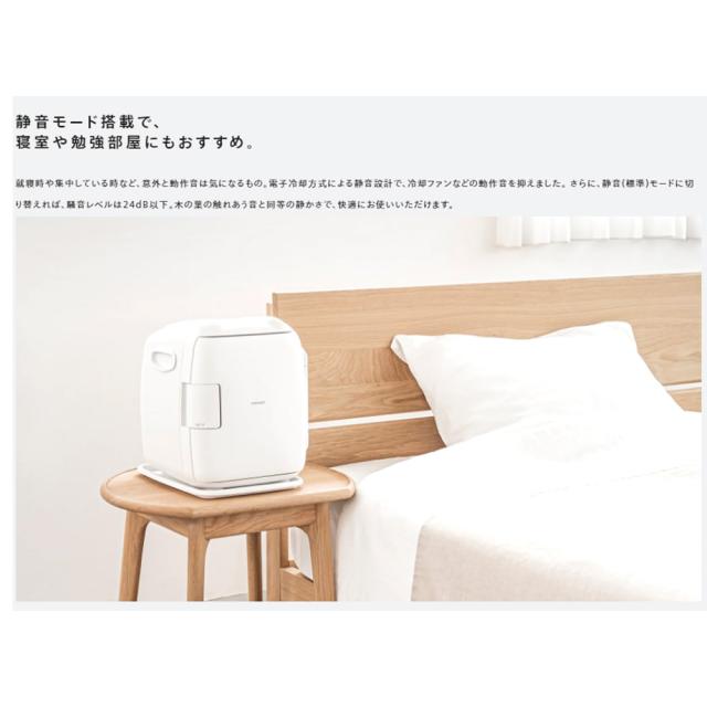 ツインバード コンパクト電子保冷保温ボックス HR-EB06W 2電源式 TWINBIRD 5.5L 保冷庫 保温庫 家庭用 小型 静音 おしゃれ