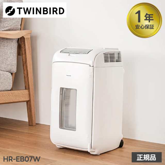 ツインバード ポータブル電子保冷保温ボックス HR-EB06W 2電源式 TWINBIRD 5.5L 保冷庫 保温庫 小型 おしゃれ ポータブル 持ち運び アウ