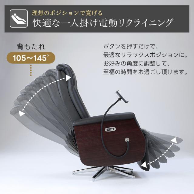 電動 リクライニング ソファ エグゼクティブ 電動パーソナルソファ