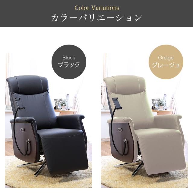 電動 リクライニング ソファ エグゼクティブ 電動パーソナルソファ