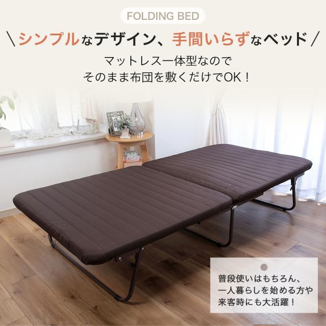 もこもこ 折りたたみベッド シングル 完成品 マットレス一体型 コンパクト 折り畳み シンプル 一人暮らし 単身 ワンルーム 翌日配送_1