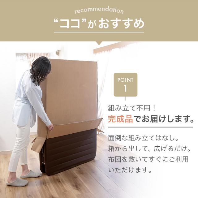 もこもこ 折りたたみベッド シングル 完成品 マットレス一体型 コンパクト 折り畳み シンプル 一人暮らし 単身 ワンルーム 翌日配送_2